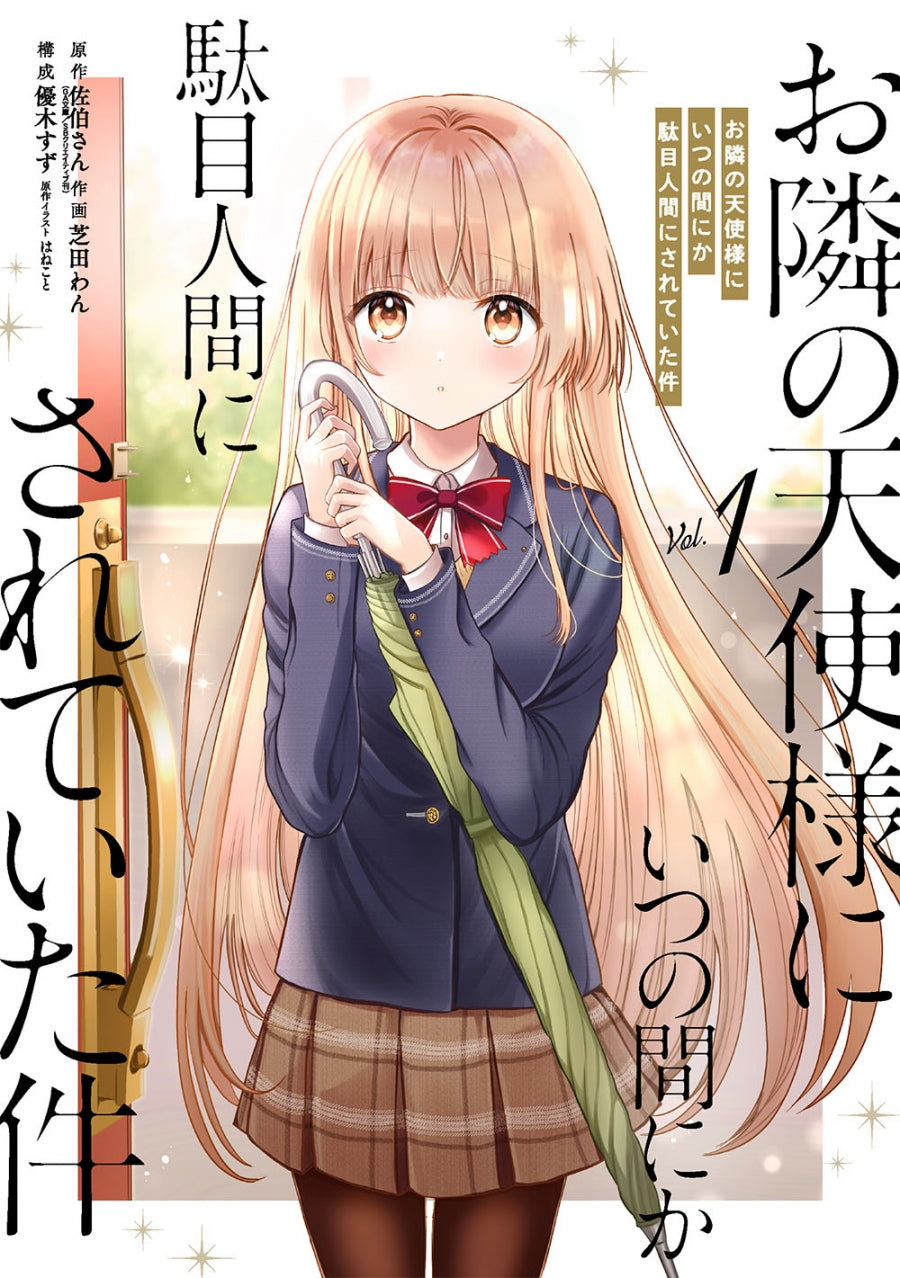 [t](Book - Comic) The Angel Next Door Spoils Me Rotten Vol.1-5 [5 Book Set]