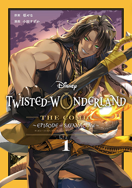 (Book - Comic) Disney Twisted-Wonderland The Comic Episode of Savanaclaw Vol.1