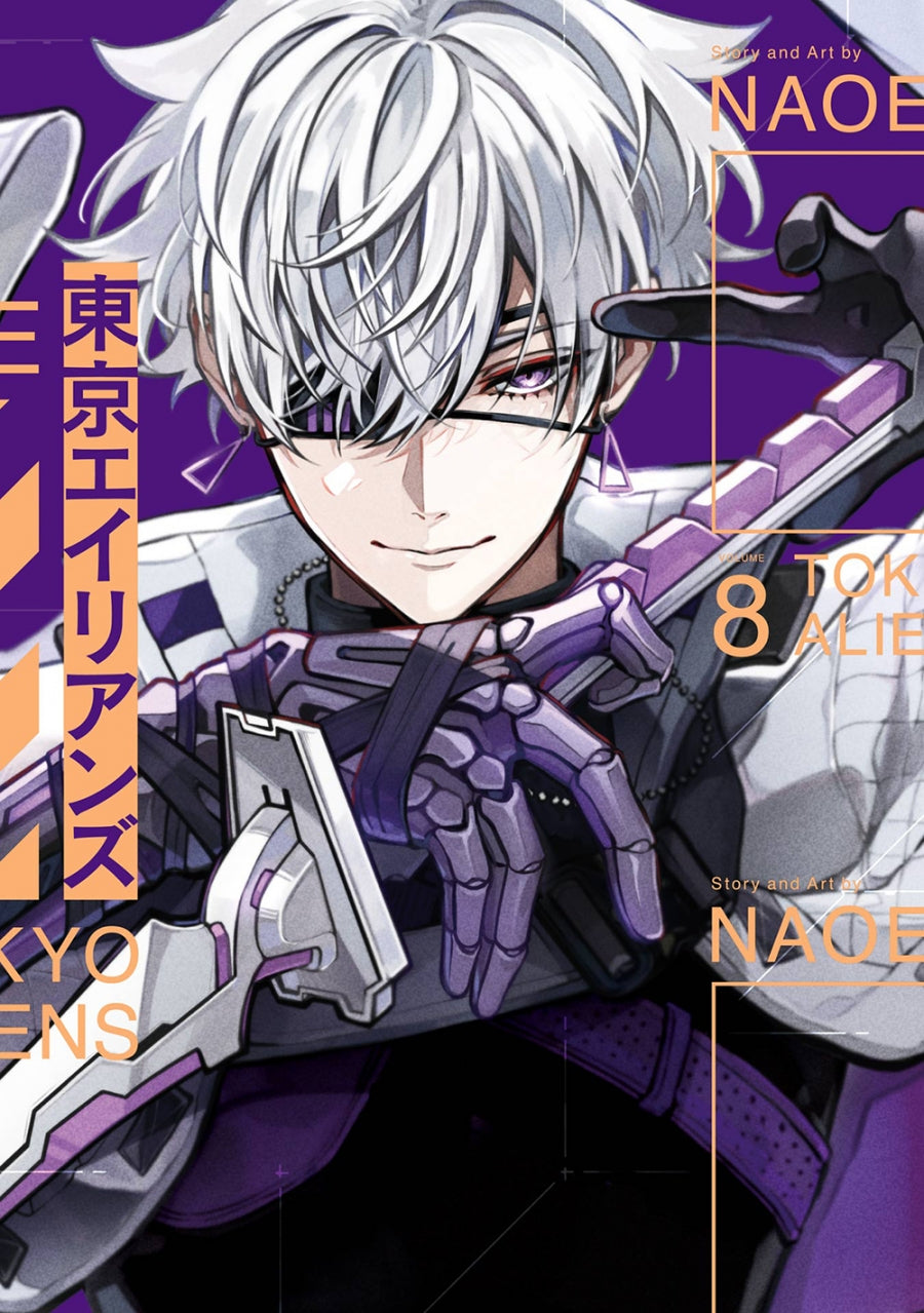 [t](Book - Comic) Tokyo Aliens Vol. 1-11 [11 Book Set]
