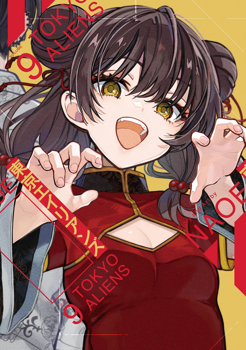 [t](Book - Comic) Tokyo Aliens Vol. 1-11 [11 Book Set]