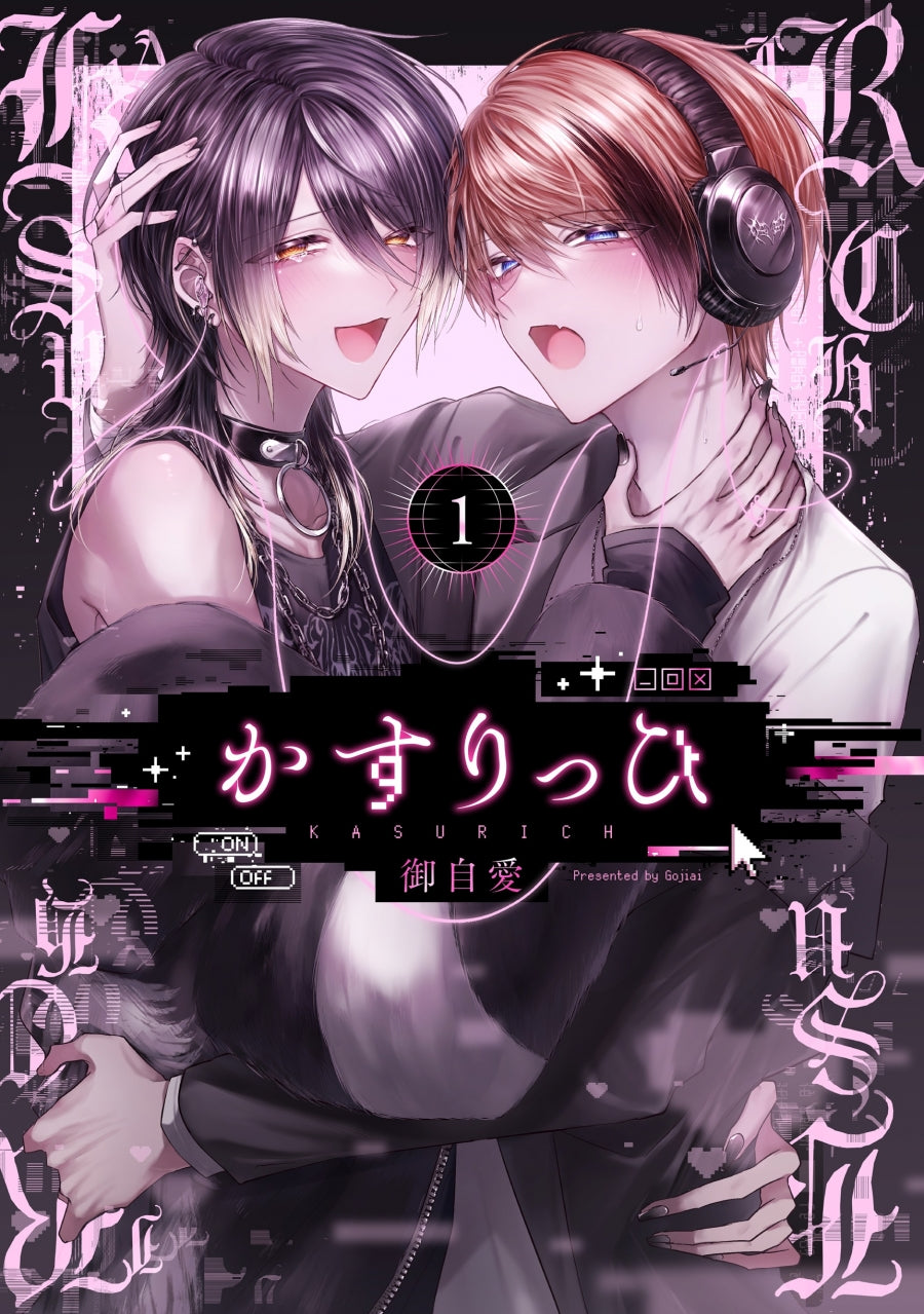 [t](Book - Comic) KasuRich Vol.1-2 [2 Book Set]
