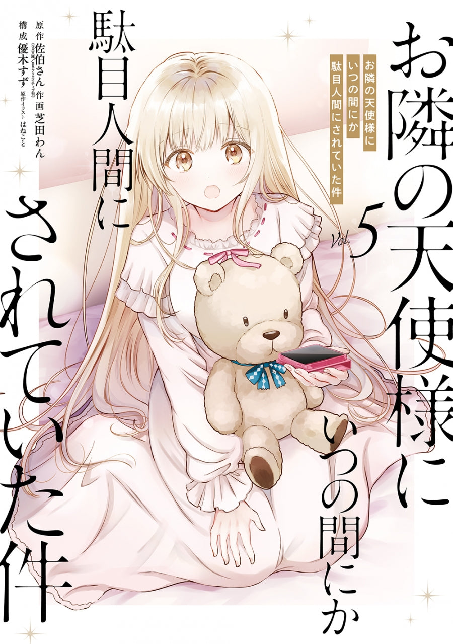 [t](Book - Comic) The Angel Next Door Spoils Me Rotten Vol.1-5 [5 Book Set]