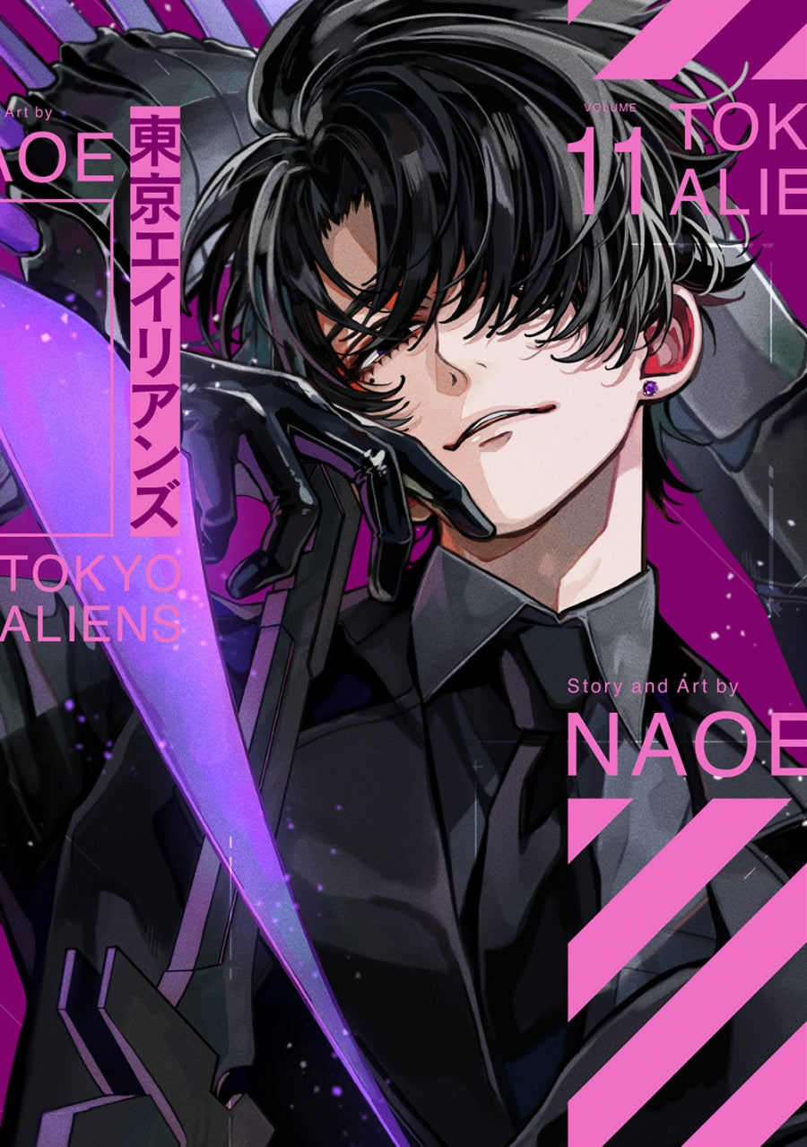 [t](Book - Comic) Tokyo Aliens Vol. 1-11 [11 Book Set]