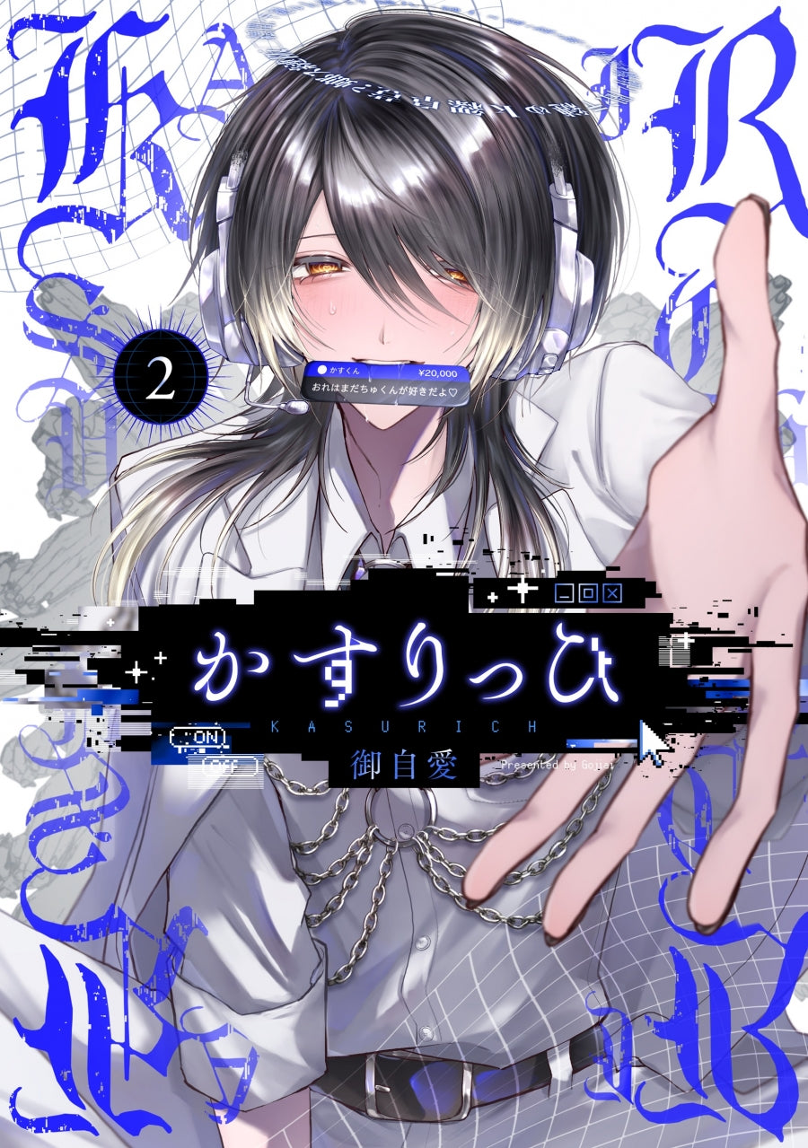 [t](Book - Comic) KasuRich Vol.1-2 [2 Book Set]