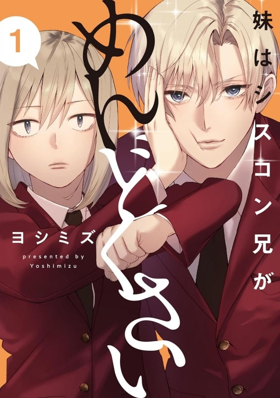 [t](Book - Comic) She Is Fed up With Her Siscon Brother (Imouto wa Siscon Ani ga Mendokusai) Vol.1-5 [5 Book Set]