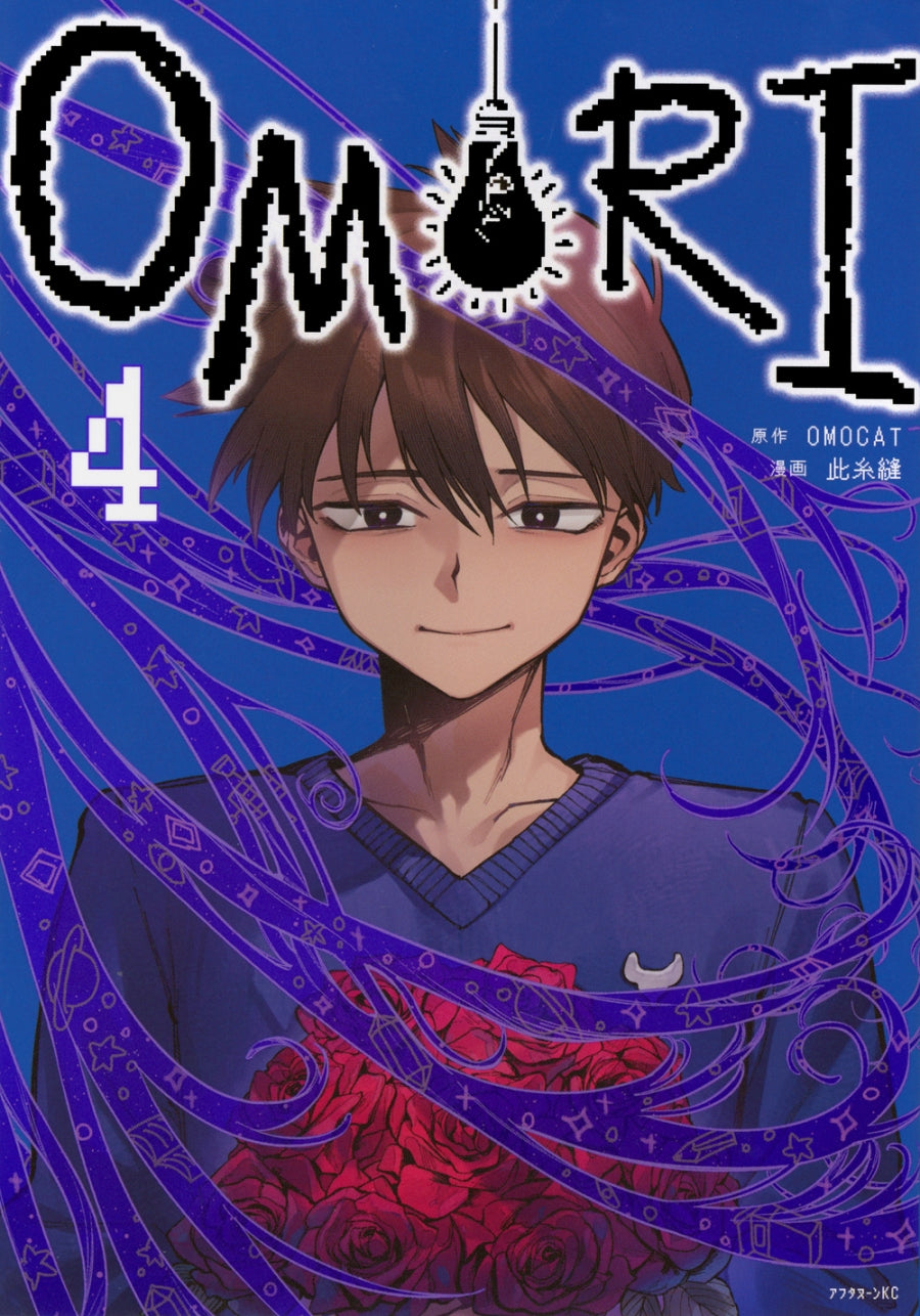 [t](Book - Comic) OMORI Vol.1-4 [4 Book Set]