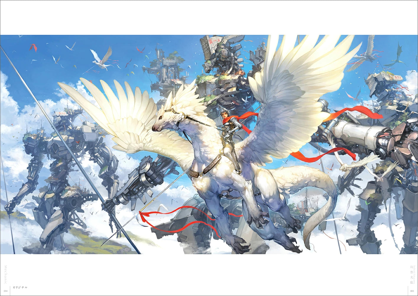 (Book - Art Book) Toshiaki Takayama Art Works Genso Korin