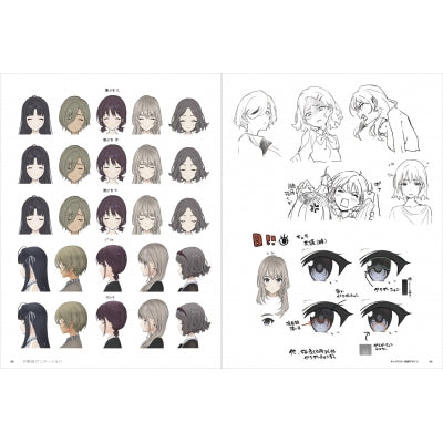 (Book - Fan Book) Girls Band Cry Official Making-of Book