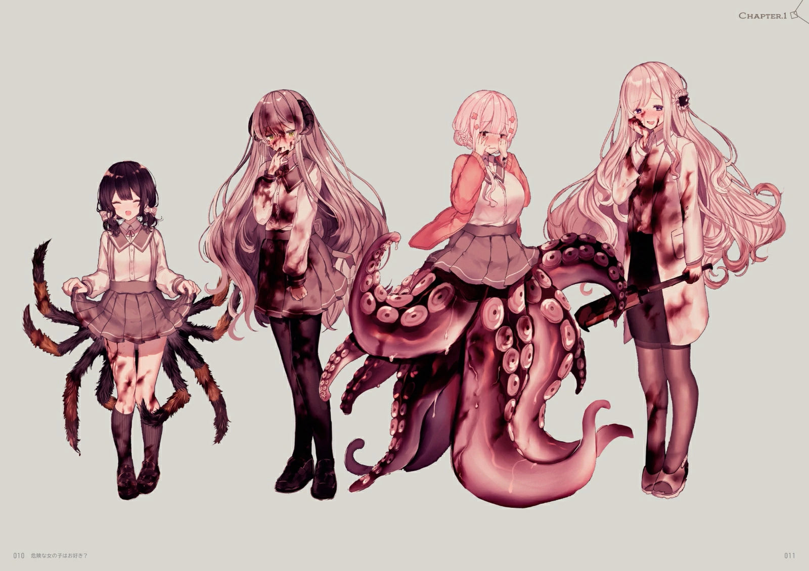 (Book - Art Book) Youka Art Book "San"