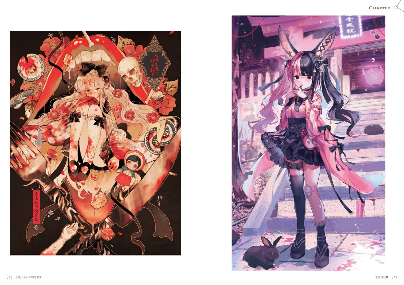 (Book - Art Book) Youka Art Book "San"