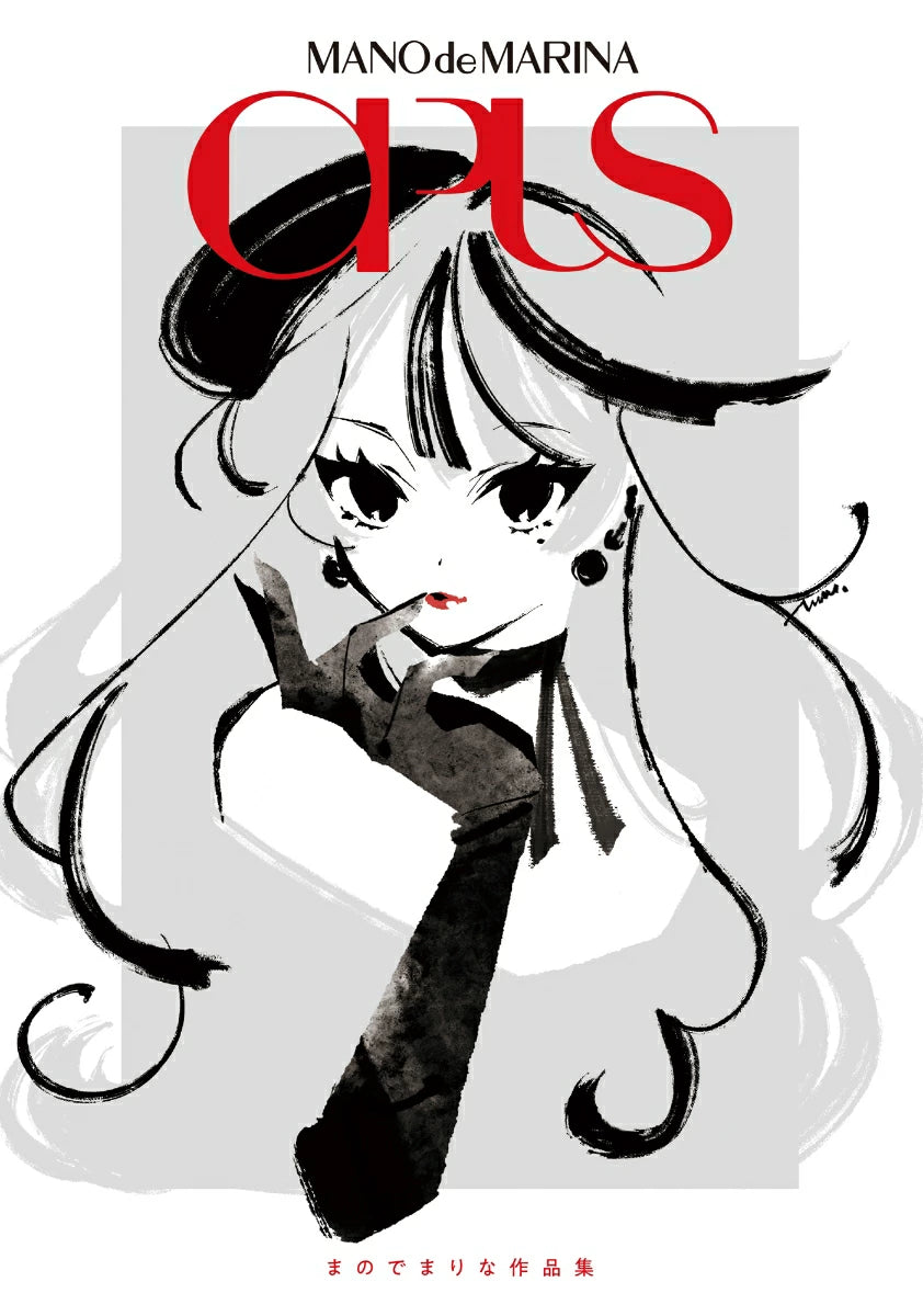 (Book - Art Book) MANOdeMARINA Artworks Collection OPUS