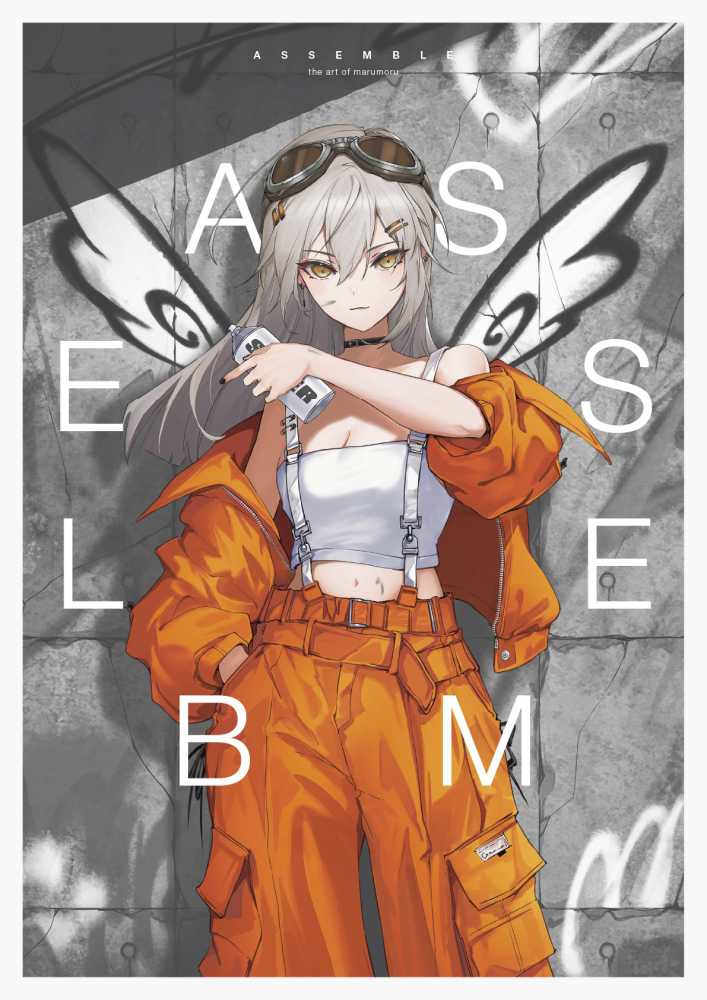 (Book - Art Book) Marumoru Art Book ASSEMBLE