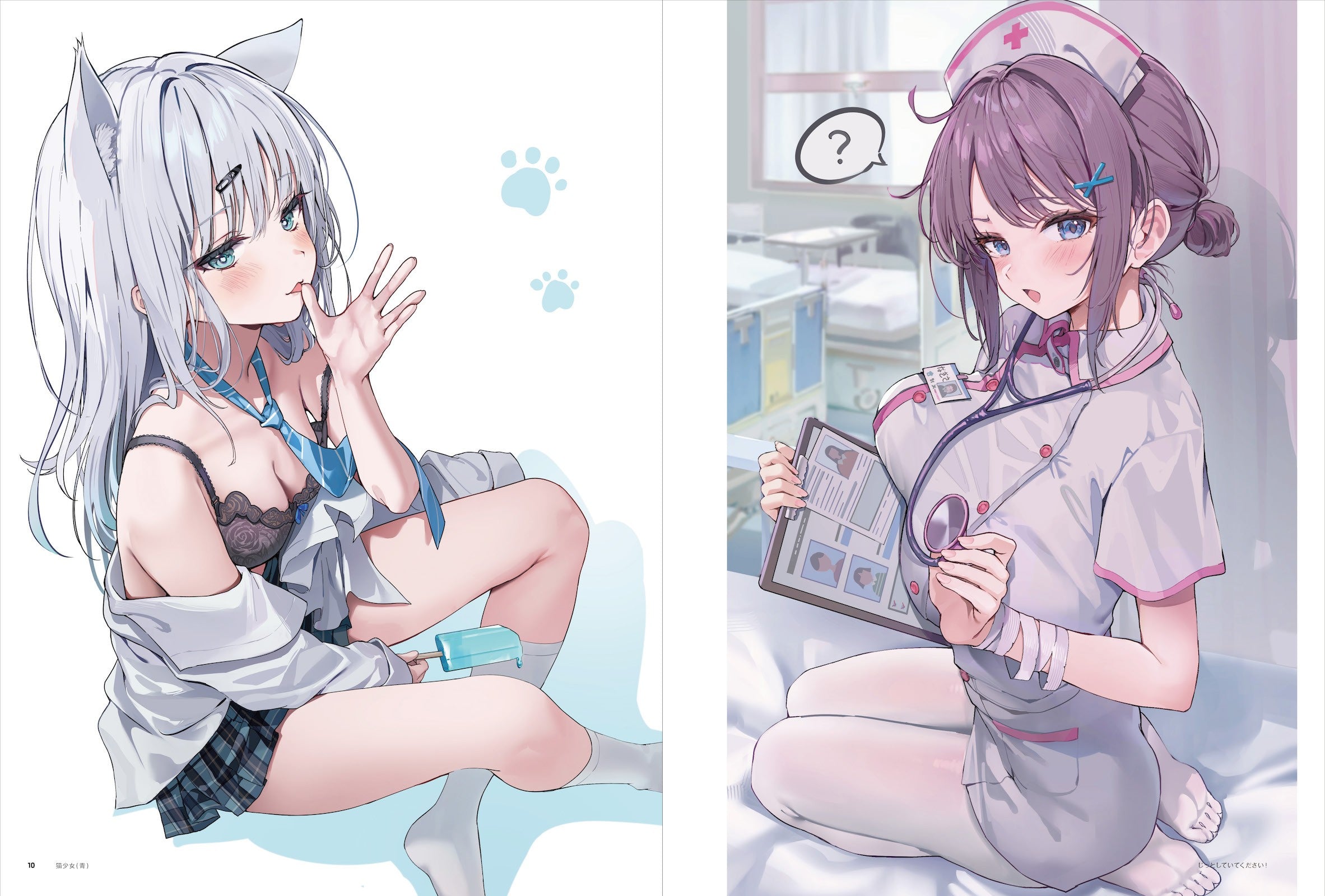 (Book - Art Book) Fuwari Art Collection