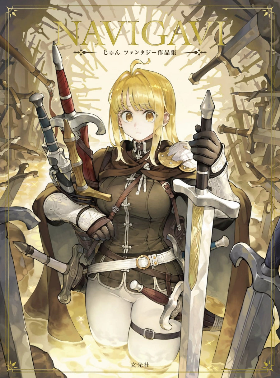(Book - Art Book) NAVIGAVI The Fantasy Art of Jun