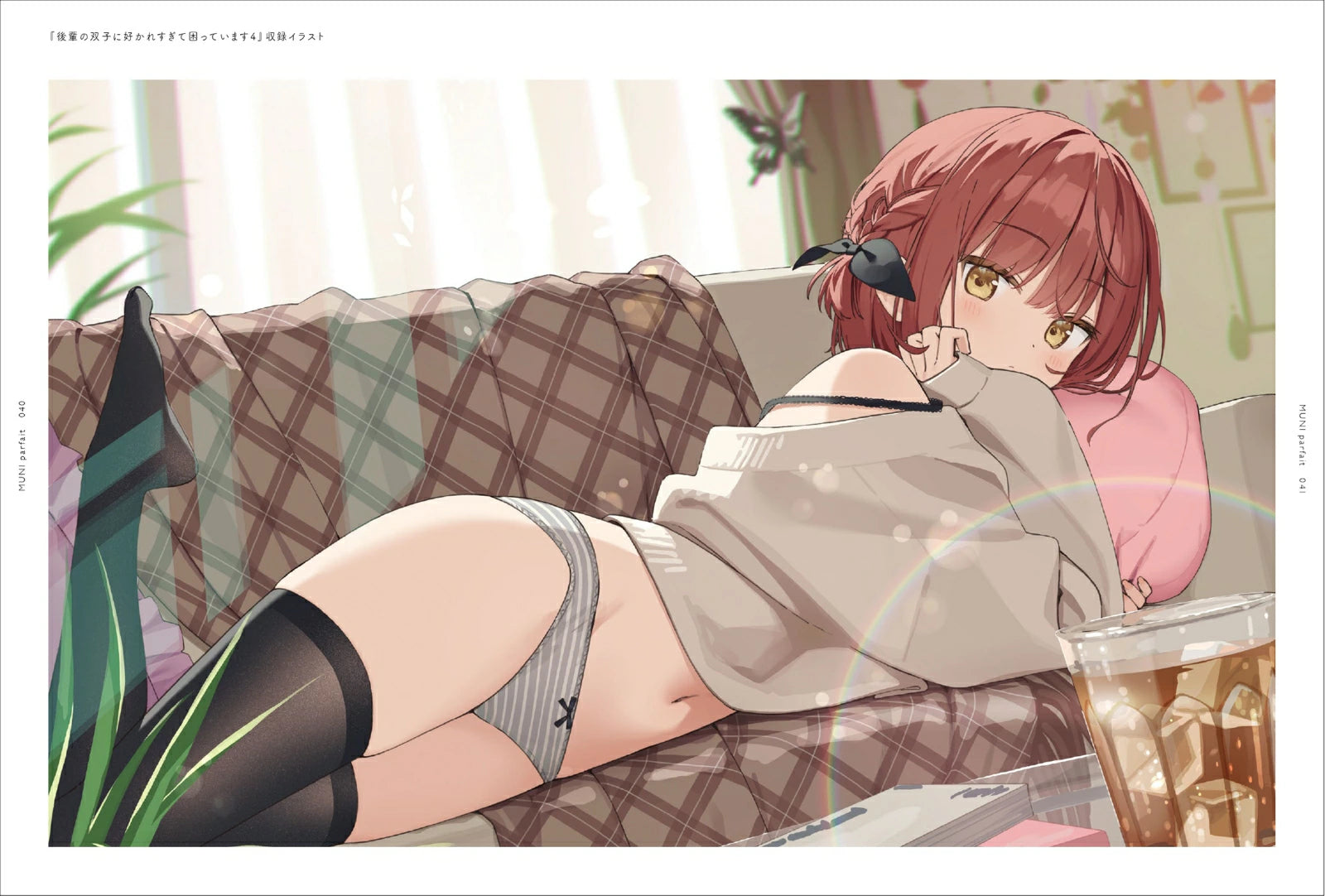(Book - Art Book) MUNI Parfait Muninshiki Artworks