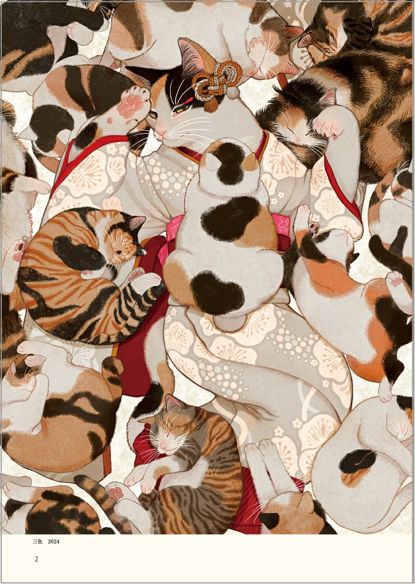 (Book - Art Book) Nekozurari Mai Ono Art Collection