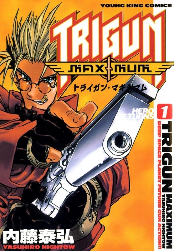 [t](Book - Comic) Trigun Maximum Vol. 1–14 [14 Book Set]{finished series}