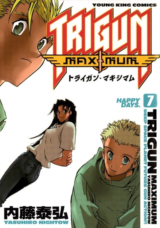 [t](Book - Comic) Trigun Maximum Vol. 1–14 [14 Book Set]{finished series}