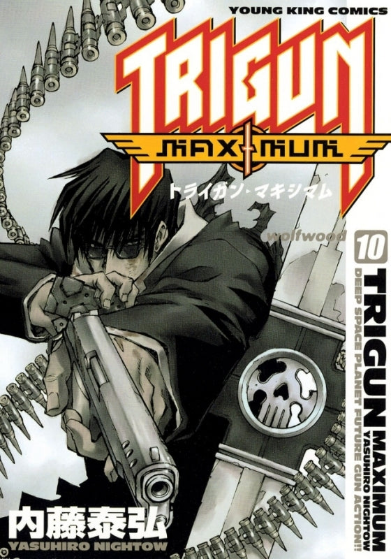 [t](Book - Comic) Trigun Maximum Vol. 1–14 [14 Book Set]{finished series}