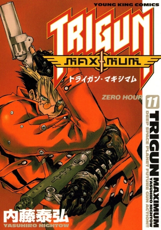 [t](Book - Comic) Trigun Maximum Vol. 1–14 [14 Book Set]{finished series}