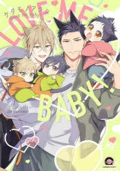 [t](Book - Comic) Beast's Storm (Kedamono Arashi) [8 Book Set]