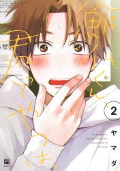 [t](Book - Comic) Tashiro-kun, Why're You Like This? Vol.1-4 [4 Book Set]