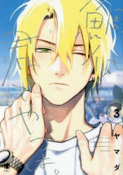 [t](Book - Comic) Tashiro-kun, Why're You Like This? Vol.1-4 [4 Book Set]