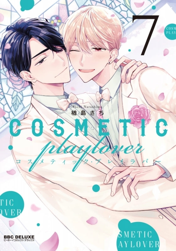 [t](Book - Comic) Cosmetic Play Lover Vol. 1-8 [8 Book Set]