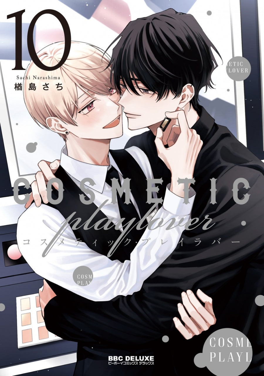 [t](Book - Comic) Cosmetic Playlover Vol. 1-10 [10 Book Set]