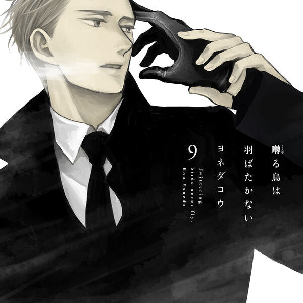 その他 Fly_hanna24 9784813033981_ca910954-370e-
