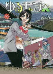[t](Book - Comic) Laid-Back Camp Vol. 1–17 [17 Book Set]