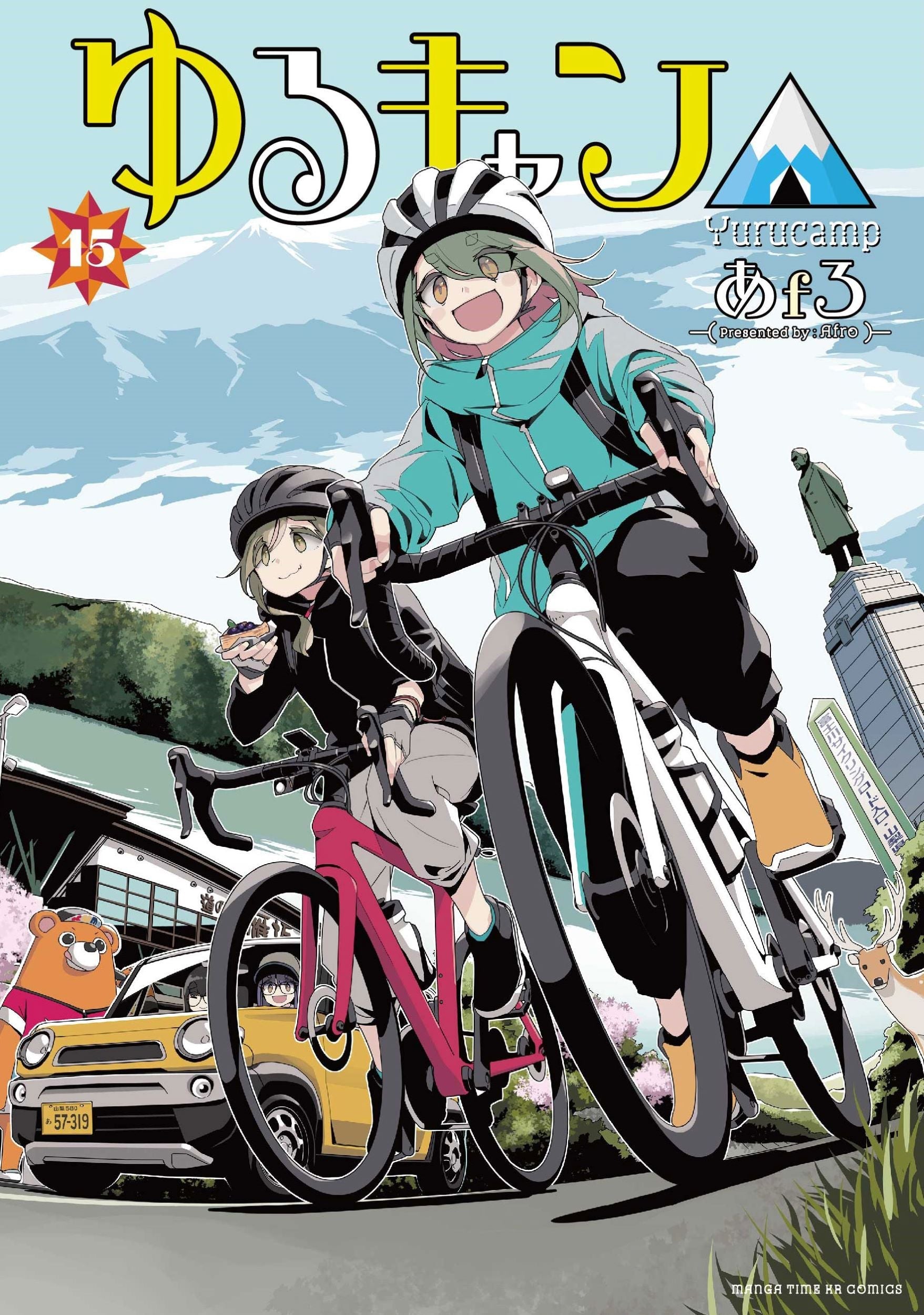 [t](Book - Comic) Laid-Back Camp Vol. 1–17 [17 Book Set]