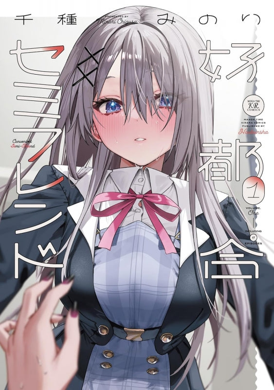 [t](Book - Comic) Convenient Semi-Friend Vol.1-2 [2 Book Set]