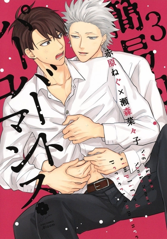 [t](Book - Comic) Simplified Pervert Romance Vol. 1-6 [6 Book Set]