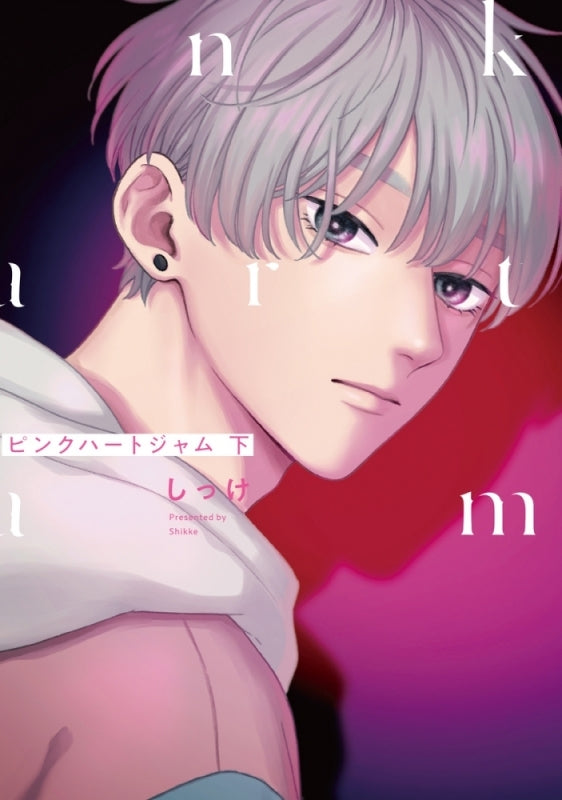 [t](Book - Comic) Pink Heart Jam Vol.1-2 & Pink Heart Jam Beat Vol.1-2 [4 Book Set]