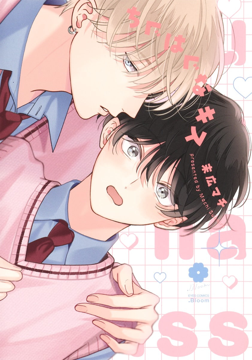 Boys' Love Manga – Page 2
