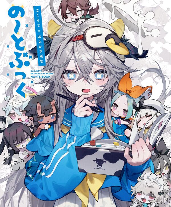 YUKI♡ART BOOK Yuki Yuna is a Hero BUNBUN Illustrations Art Book (AIR/DHL