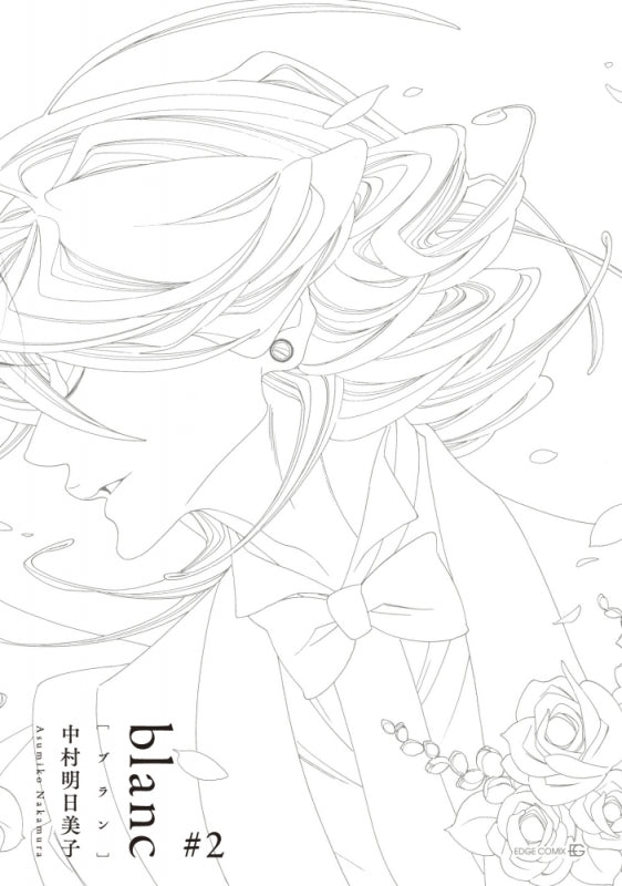 [t](Book - Comic) Doukyusei Series [8 Book Set]