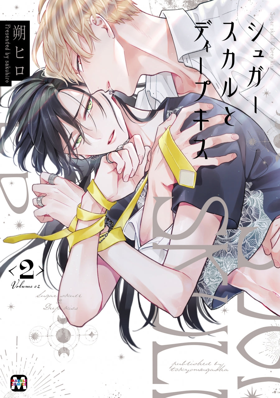 [t](Book - Comic) Sugar Skull to Deep Kiss Vol.1-2 [2 Book Set]
