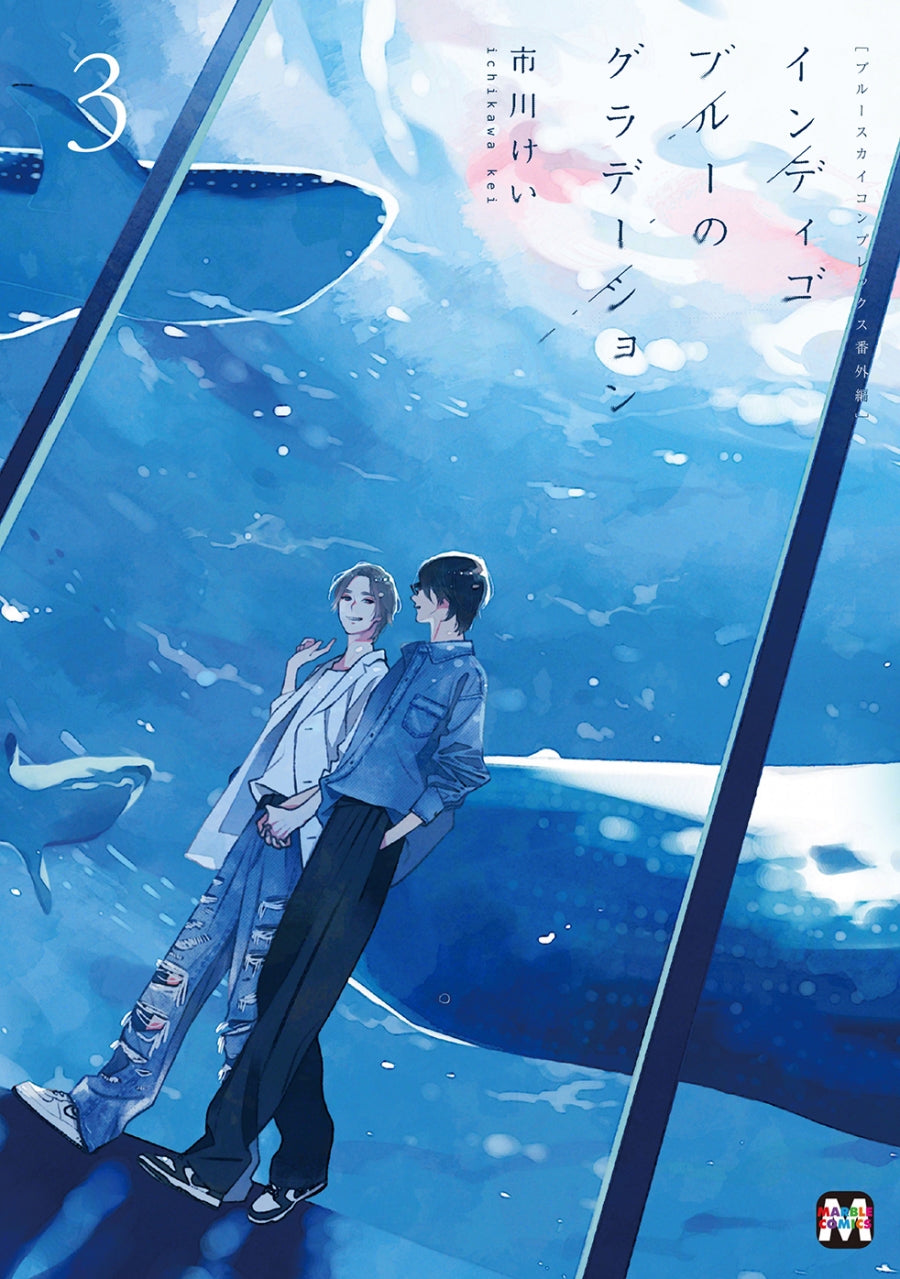 [t](Book - Comic) Blue Sky Complex Vol. 1–10 + Extra edition Vol. 1–3 [13 Book Set]