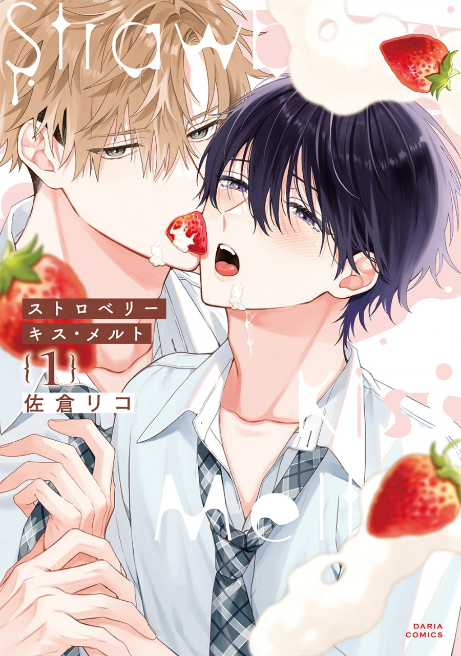 [t](Book - Comic) Strawberry Kiss Melt Vol.1-2  [2 Book Set]