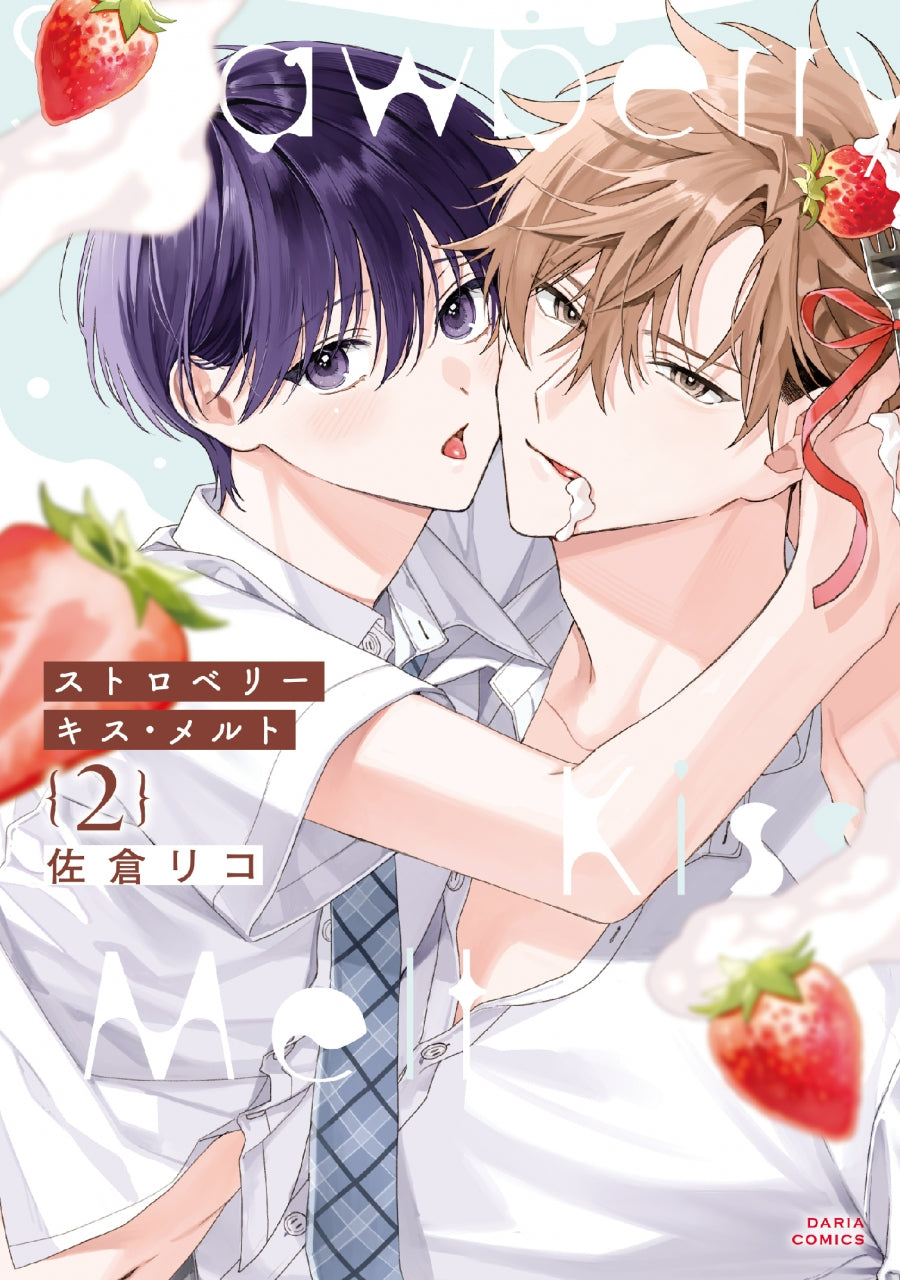 [t](Book - Comic) Strawberry Kiss Melt Vol.1-2  [2 Book Set]
