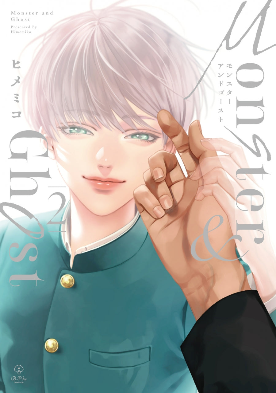 [t](Book - Comic) Monster and Ghost Vol.1-3 [3 Book Set]