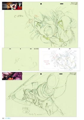 (Book - Design Works) Groundwork of Evangelion: 3.0 You Can (Not) Redo #2 (Re-release)