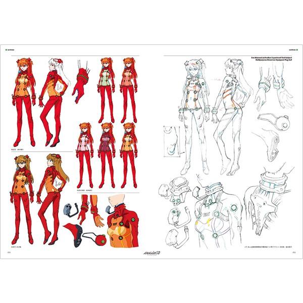 (Book - Design Works) Evangelion: 2.0 You Can (Not) Advance Complete Records Collection: Design Works Edition (Re-release)