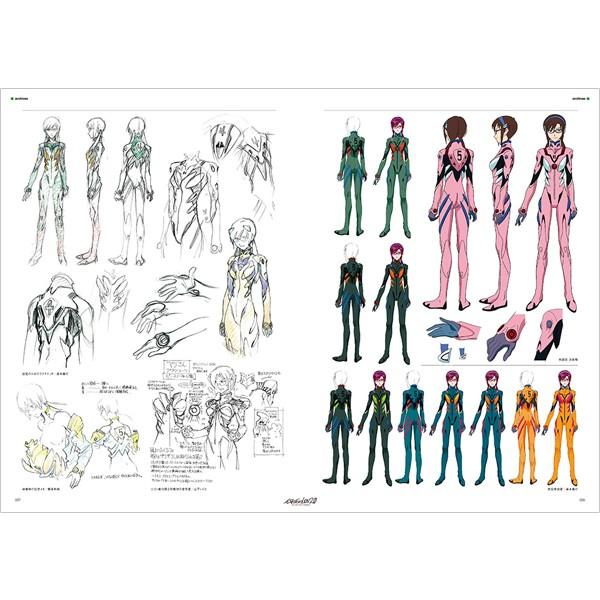 (Book - Design Works) Evangelion: 2.0 You Can (Not) Advance Complete Records Collection: Design Works Edition (Re-release)