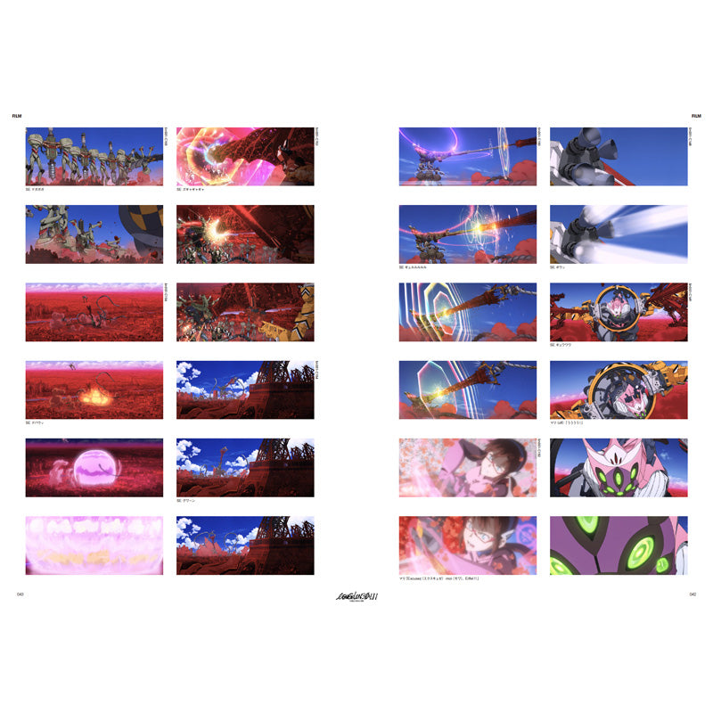 (Book - Other) Evangelion: 3.0+1.0 Thrice Upon a Time Complete Records Collection: Visual Story Edition (Re-release)