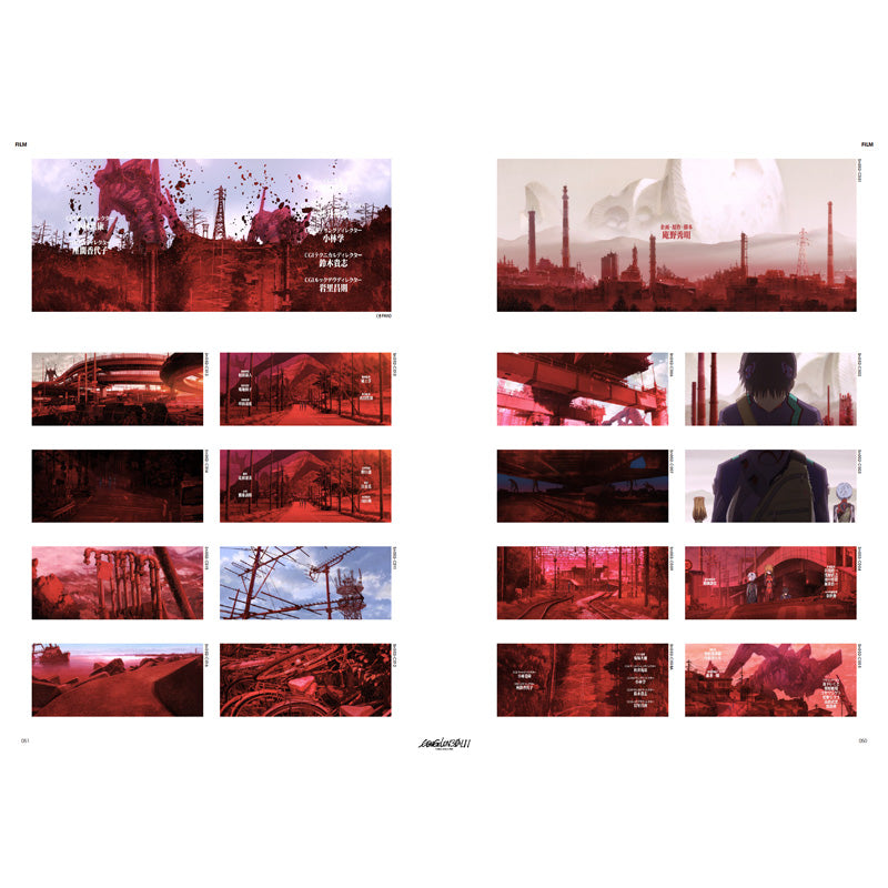 (Book - Other) Evangelion: 3.0+1.0 Thrice Upon a Time Complete Records Collection: Visual Story Edition (Re-release)