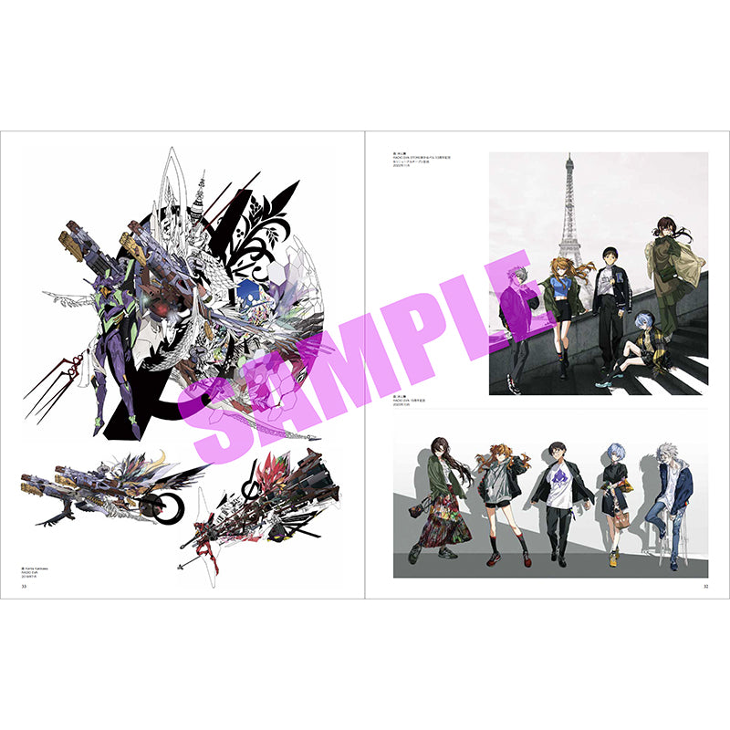 (Book - Art Book) Evangelion Illustration Collection II 2017-2025