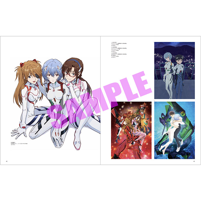 (Book - Art Book) Evangelion Illustration Collection II 2017-2025